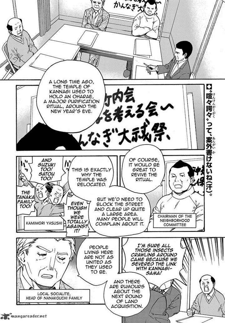 Kannagi Chapter 63 Page 2