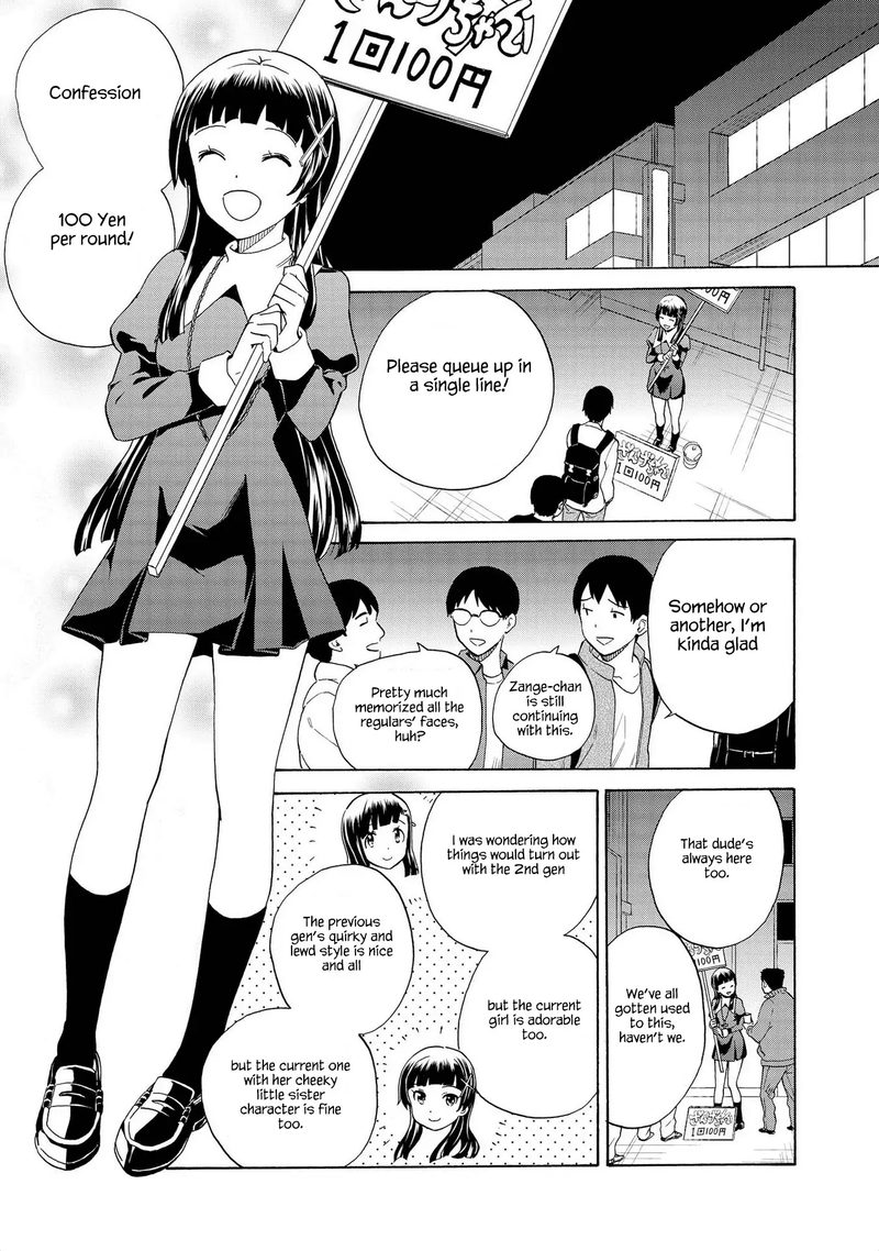 Kannagi Chapter 76 Page 29