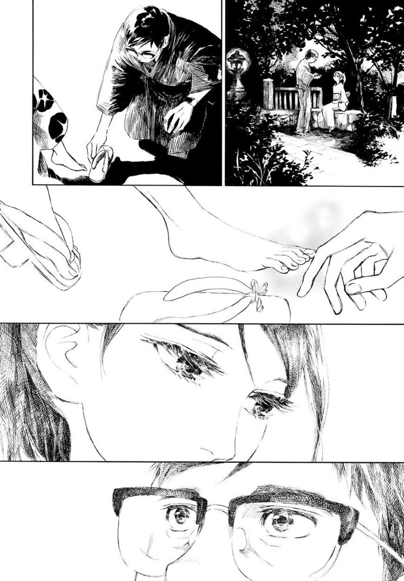 Kannou Sensei Chapter 1 Page 11
