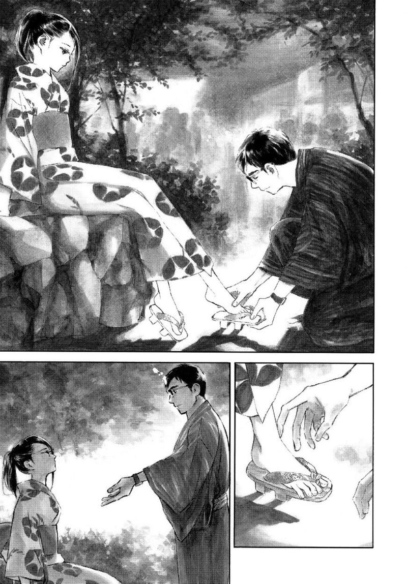 Kannou Sensei Chapter 1 Page 12