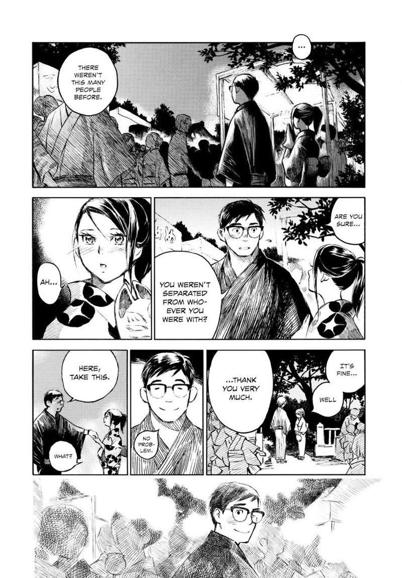 Kannou Sensei Chapter 1 Page 15