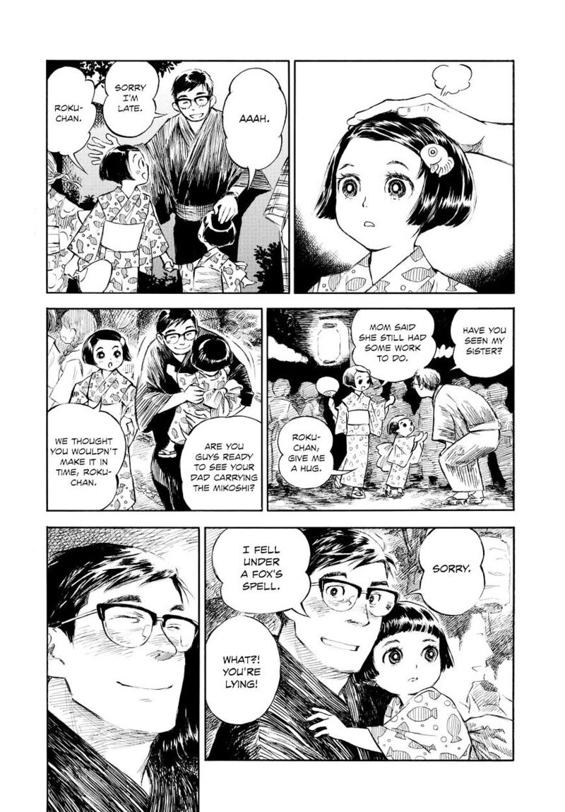 Kannou Sensei Chapter 1 Page 17