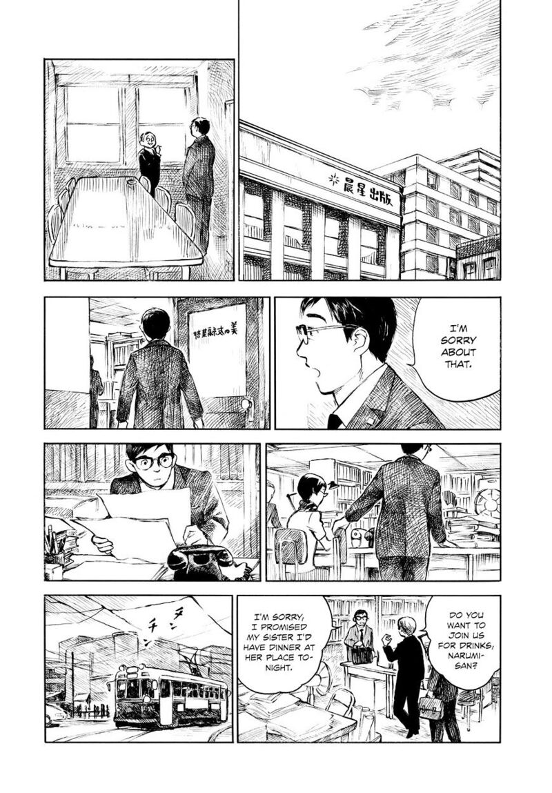 Kannou Sensei Chapter 1 Page 19