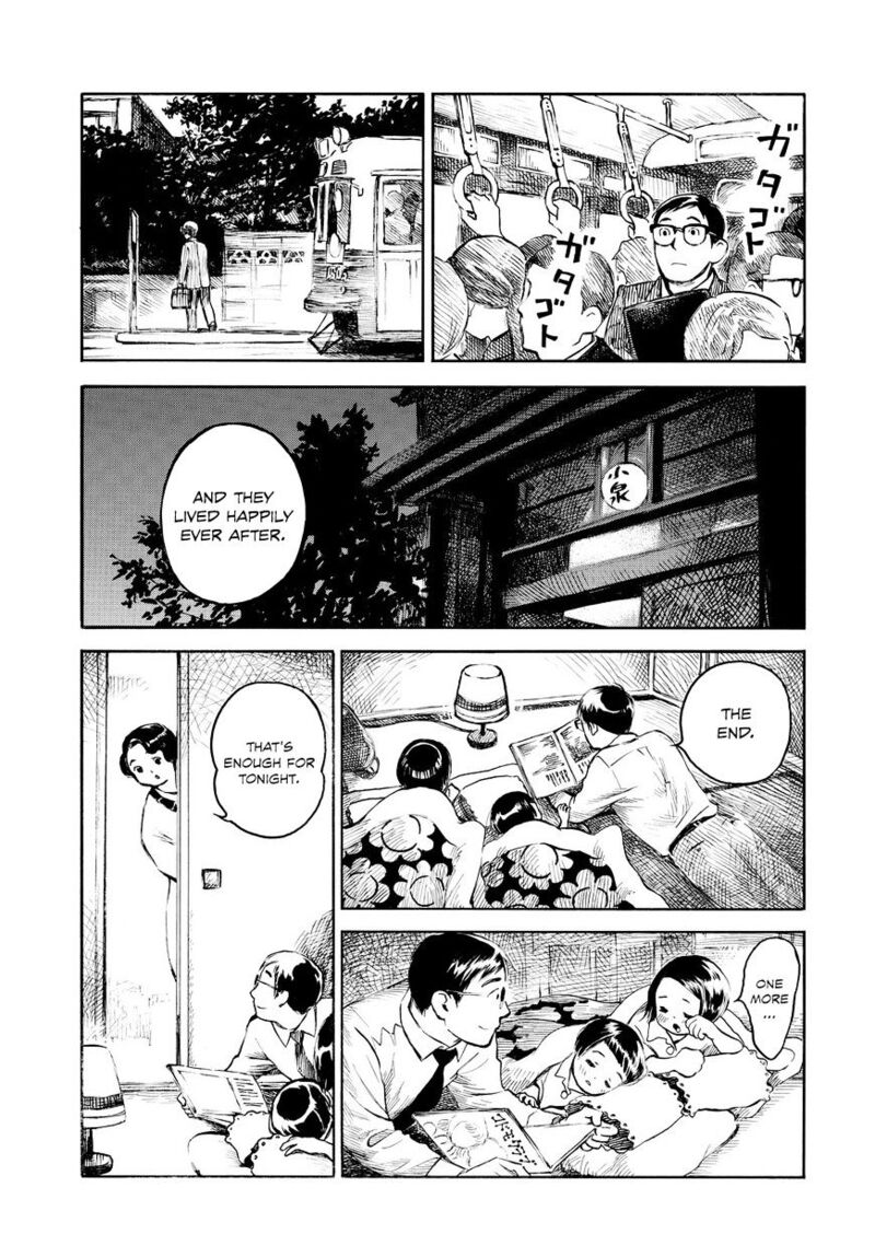 Kannou Sensei Chapter 1 Page 20