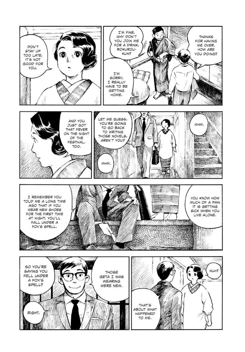 Kannou Sensei Chapter 1 Page 21