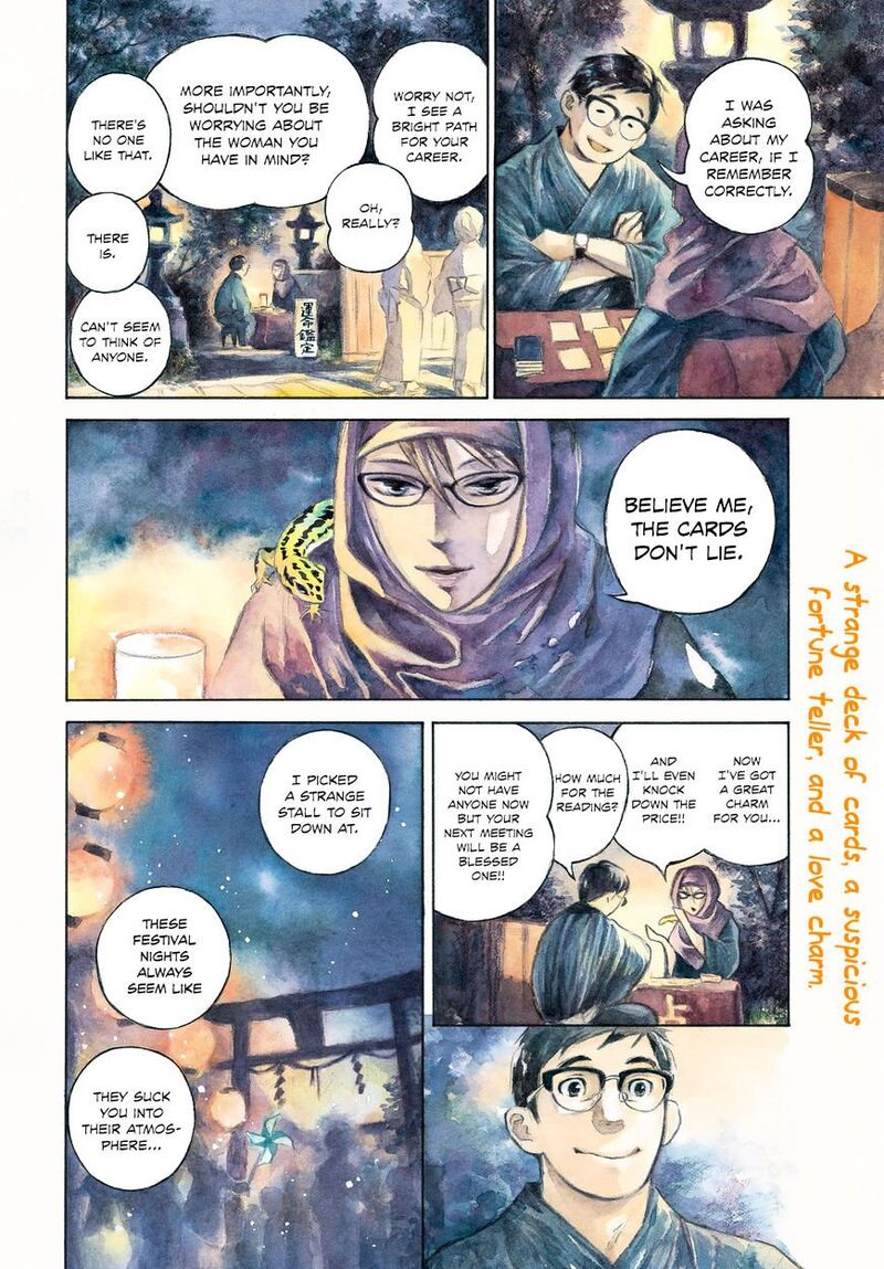 Kannou Sensei Chapter 1 Page 3