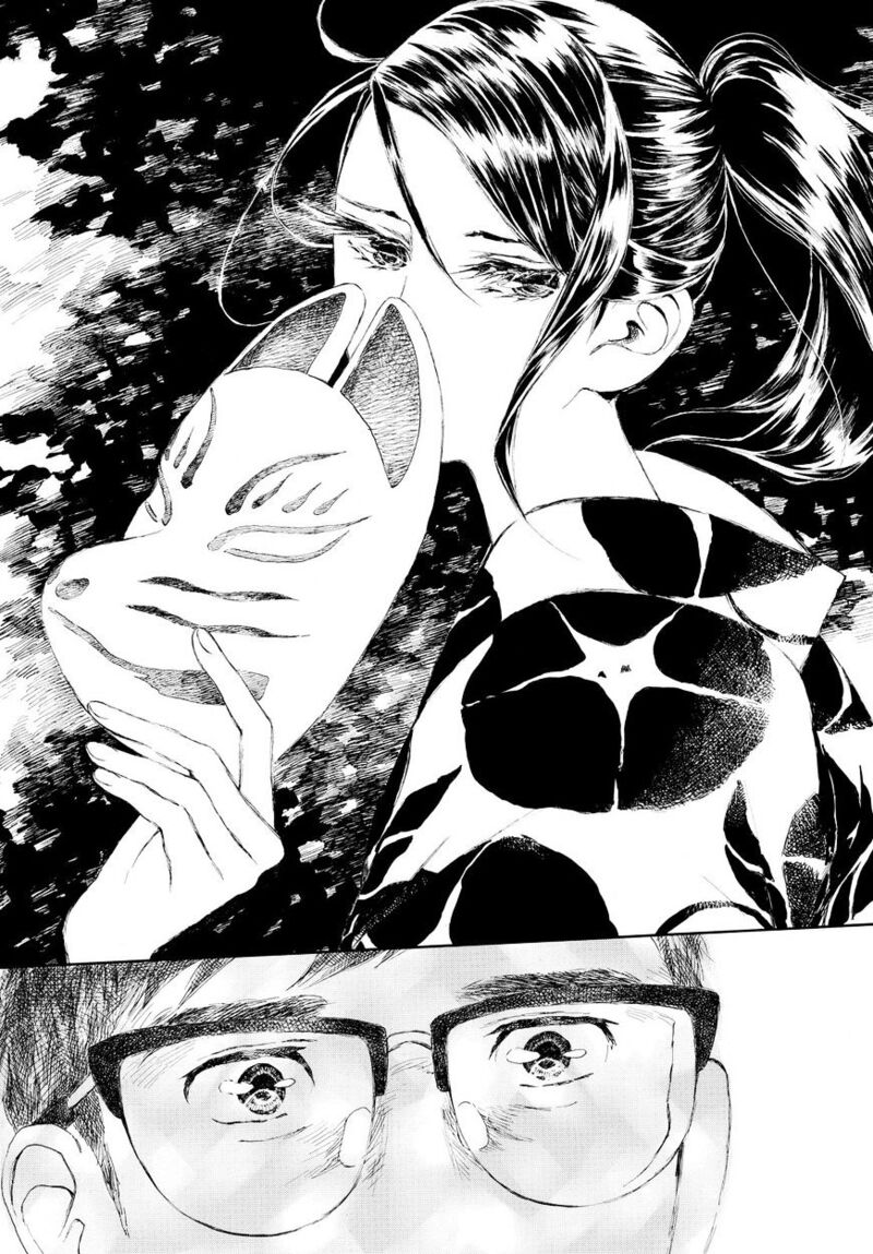 Kannou Sensei Chapter 1 Page 5
