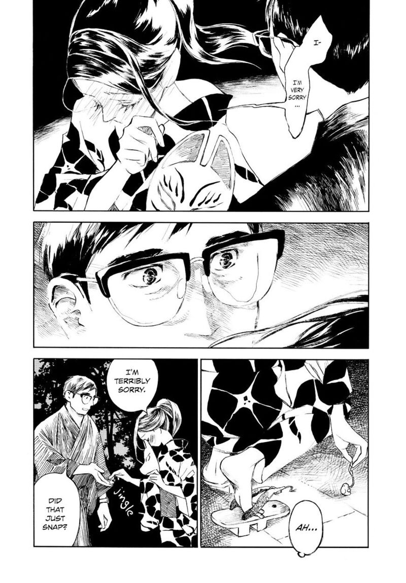 Kannou Sensei Chapter 1 Page 7