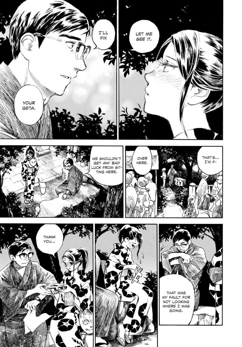 Kannou Sensei Chapter 1 Page 8