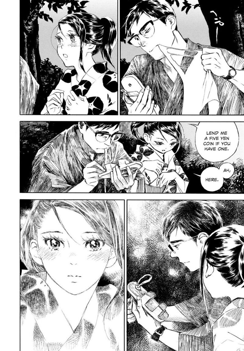 Kannou Sensei Chapter 1 Page 9