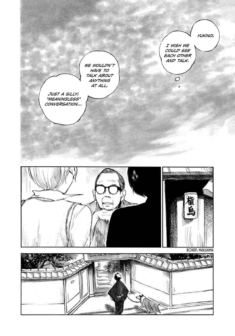 Kannou Sensei Chapter 10 Page 16