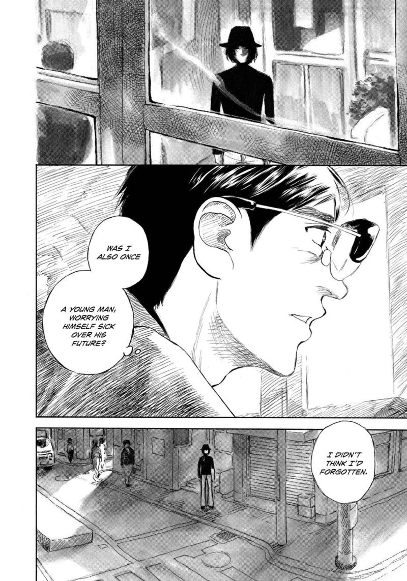 Kannou Sensei Chapter 11 Page 22