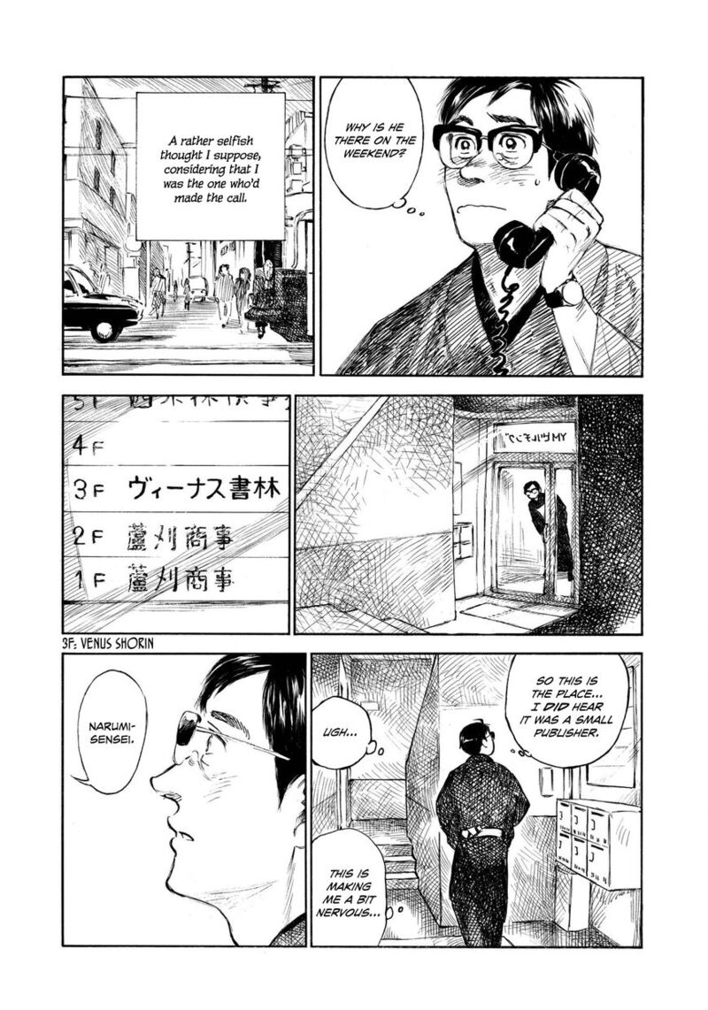Kannou Sensei Chapter 11 Page 26