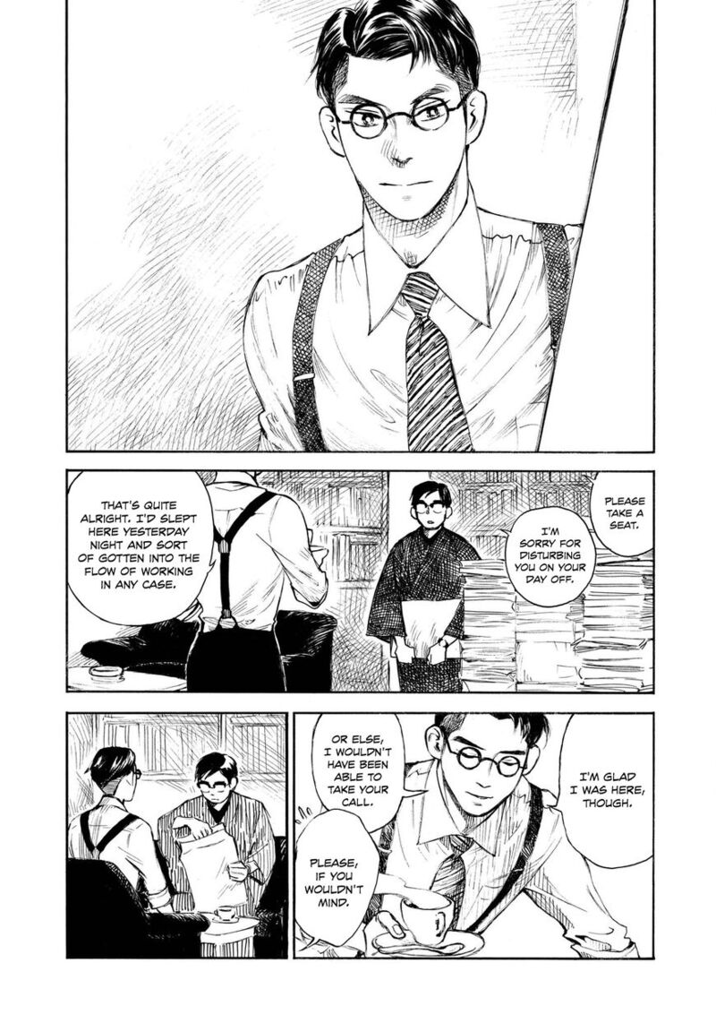 Kannou Sensei Chapter 11 Page 27