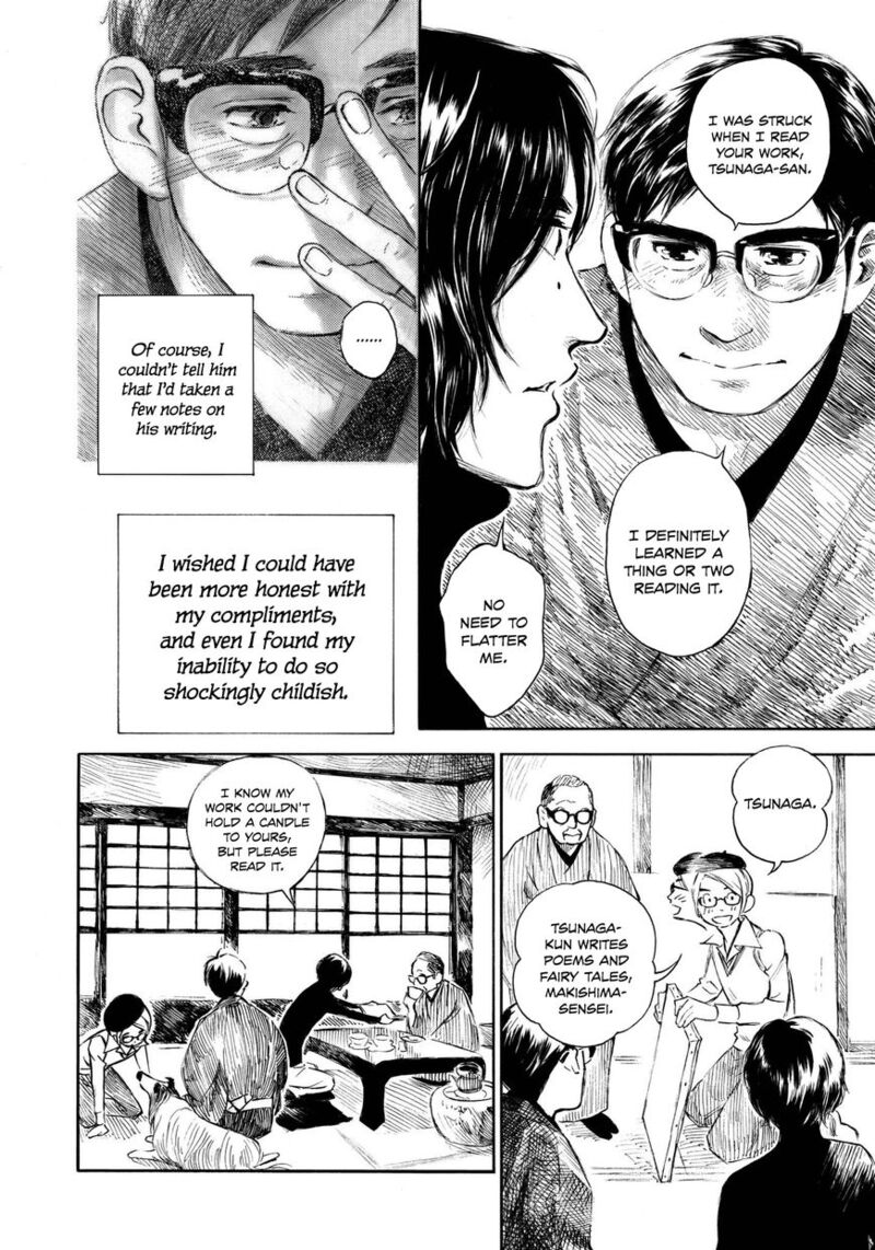 Kannou Sensei Chapter 11 Page 8