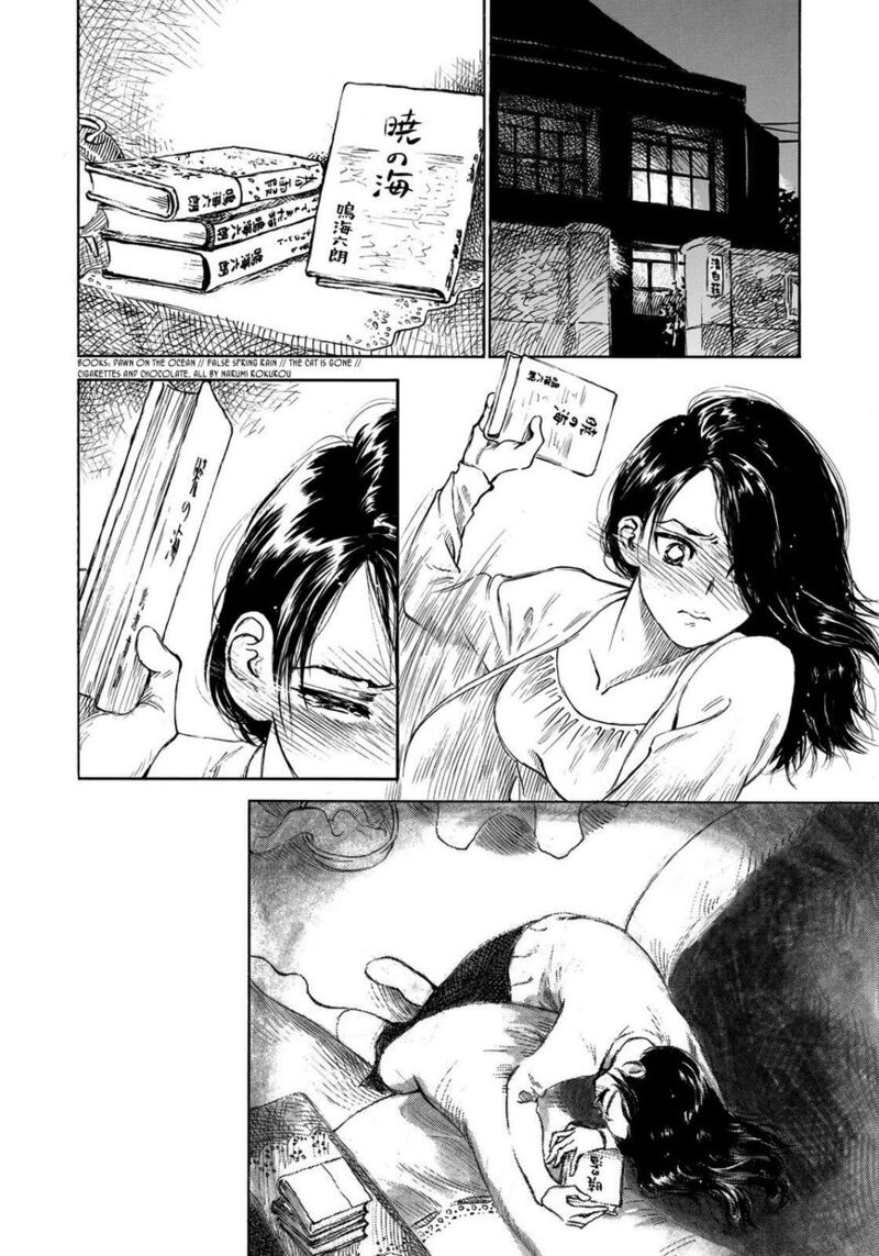 Kannou Sensei Chapter 12 Page 10