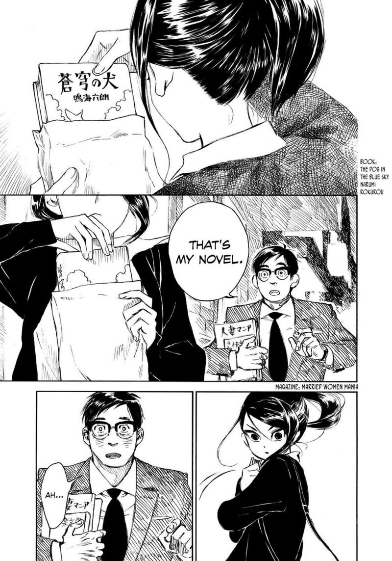 Kannou Sensei Chapter 12 Page 19