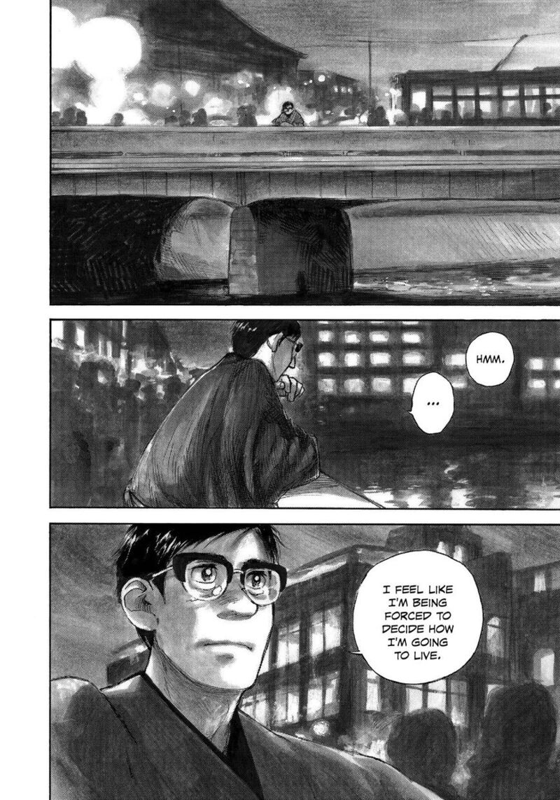 Kannou Sensei Chapter 12 Page 2