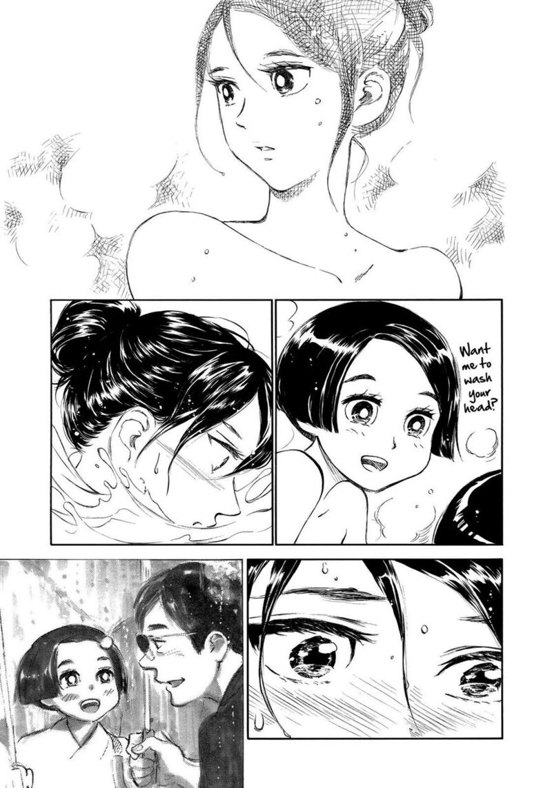 Kannou Sensei Chapter 12 Page 7
