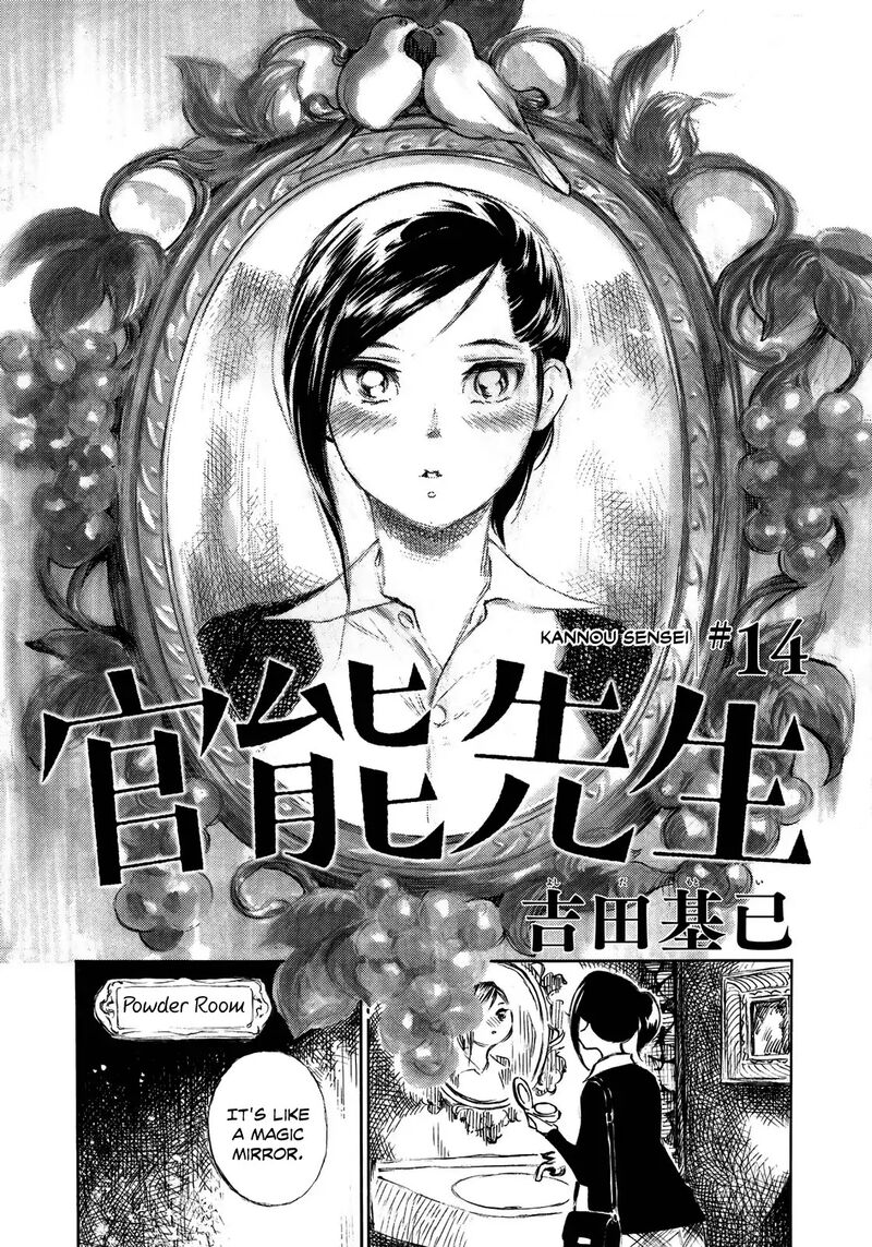 Kannou Sensei Chapter 14 Page 2
