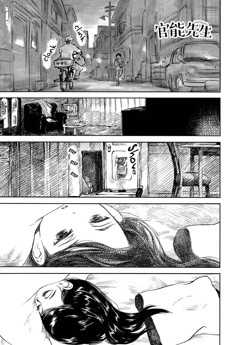 Kannou Sensei Chapter 16 Page 1
