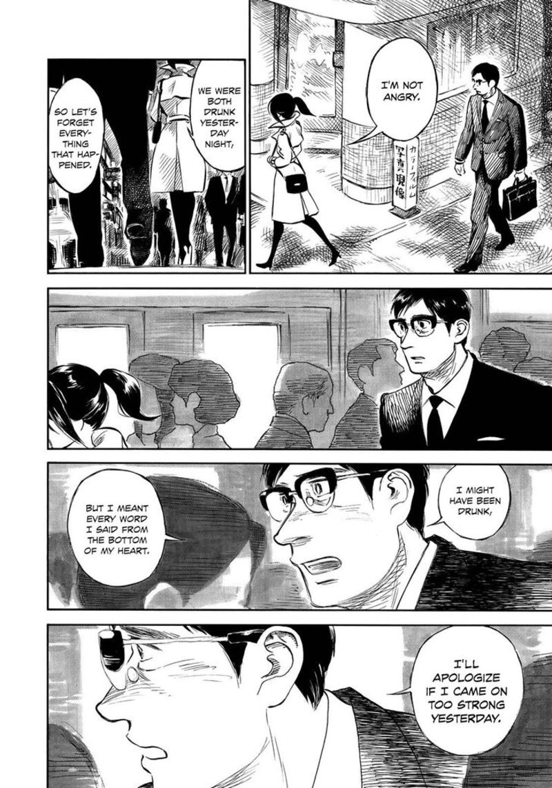 Kannou Sensei Chapter 17 Page 6