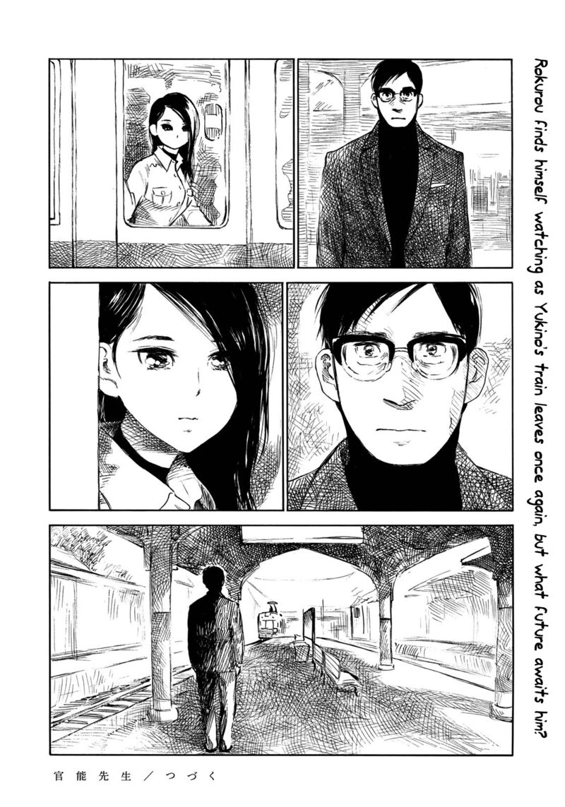 Kannou Sensei Chapter 19 Page 28