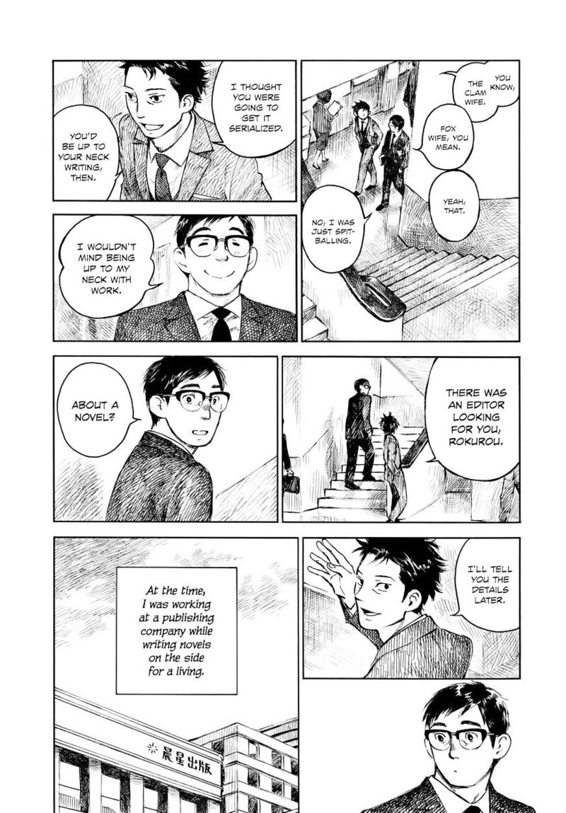 Kannou Sensei Chapter 2 Page 11