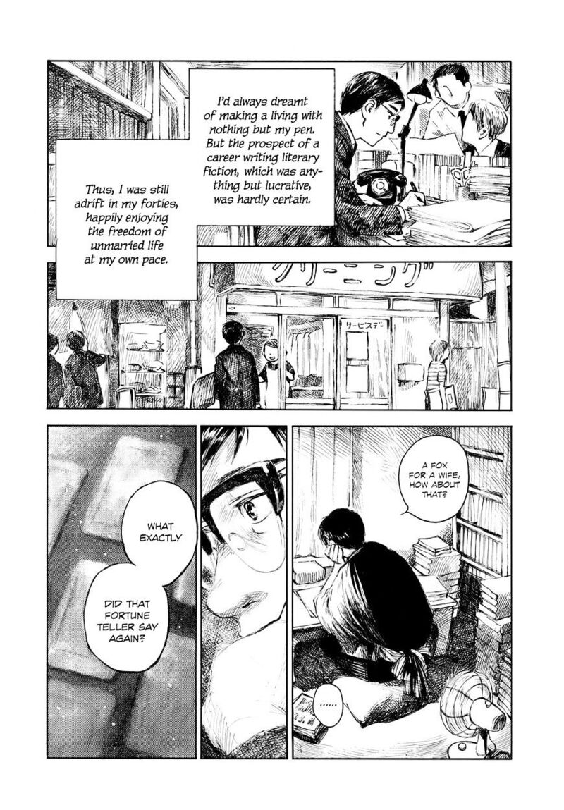 Kannou Sensei Chapter 2 Page 12