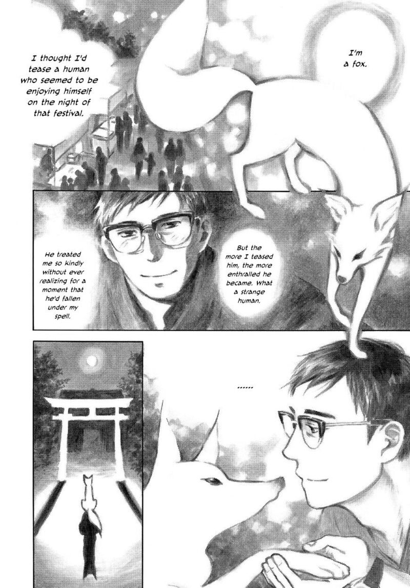 Kannou Sensei Chapter 2 Page 4