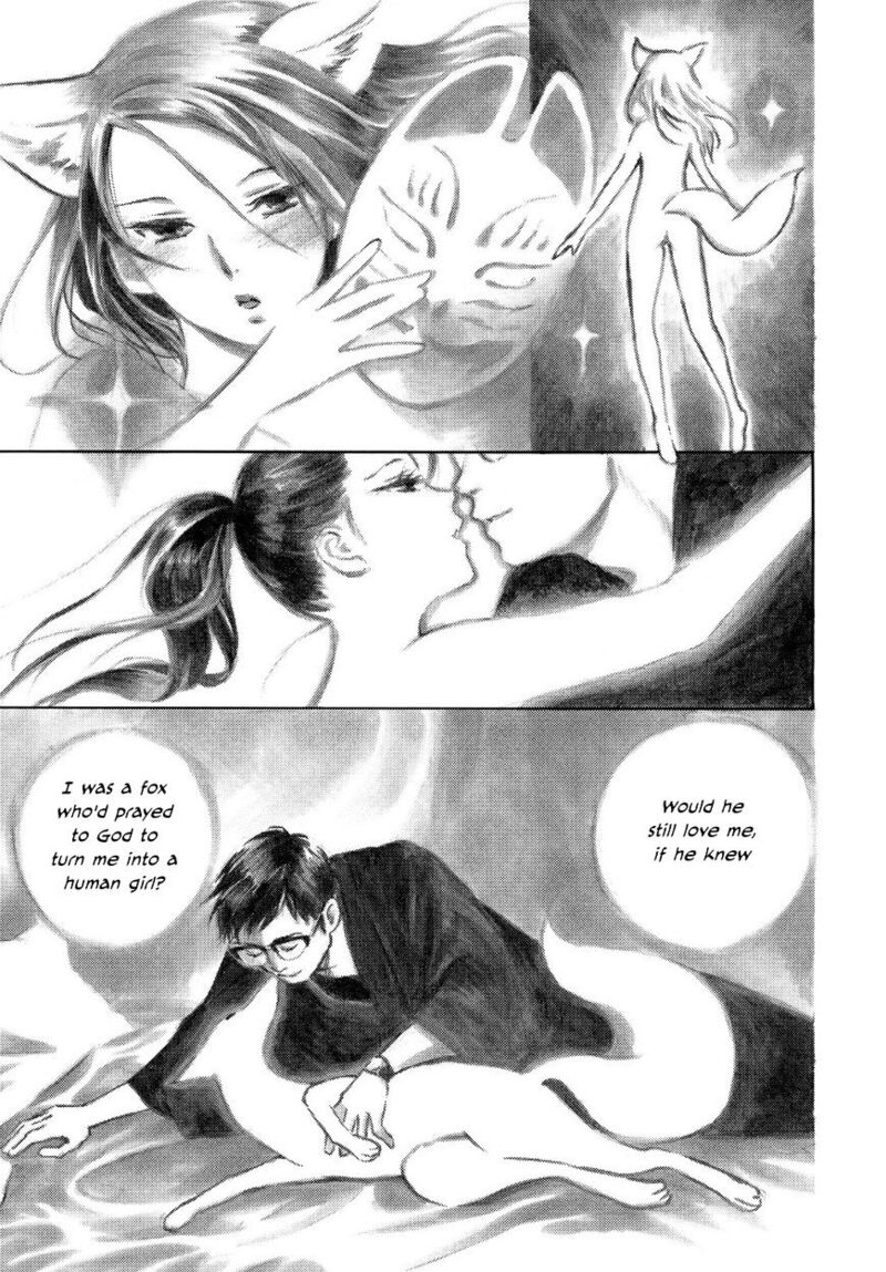 Kannou Sensei Chapter 2 Page 5