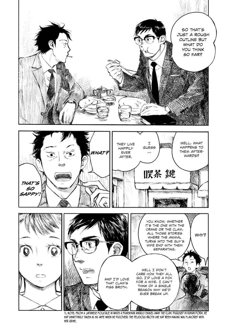 Kannou Sensei Chapter 2 Page 6