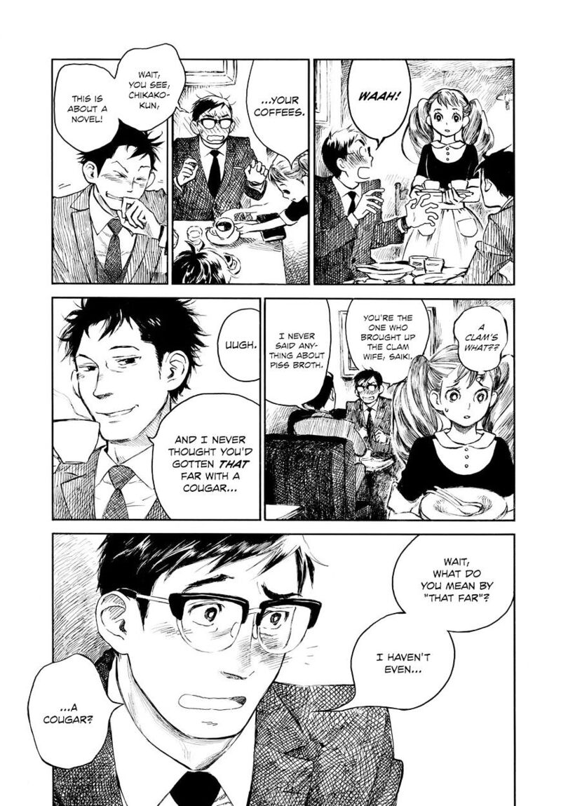 Kannou Sensei Chapter 2 Page 7