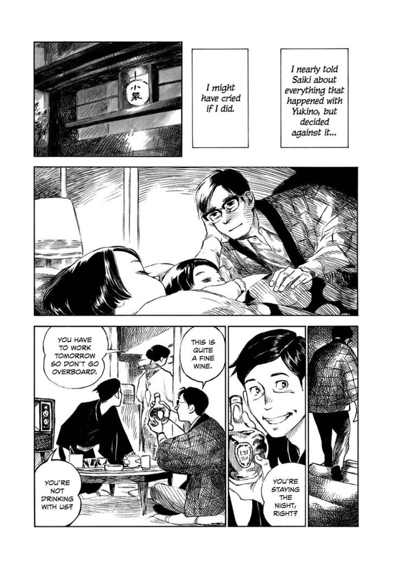 Kannou Sensei Chapter 20 Page 6