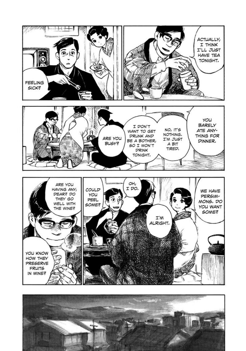 Kannou Sensei Chapter 20 Page 7