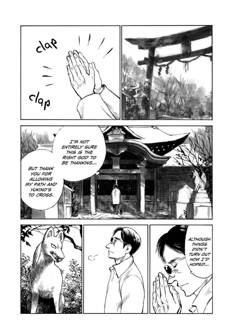 Kannou Sensei Chapter 20 Page 8