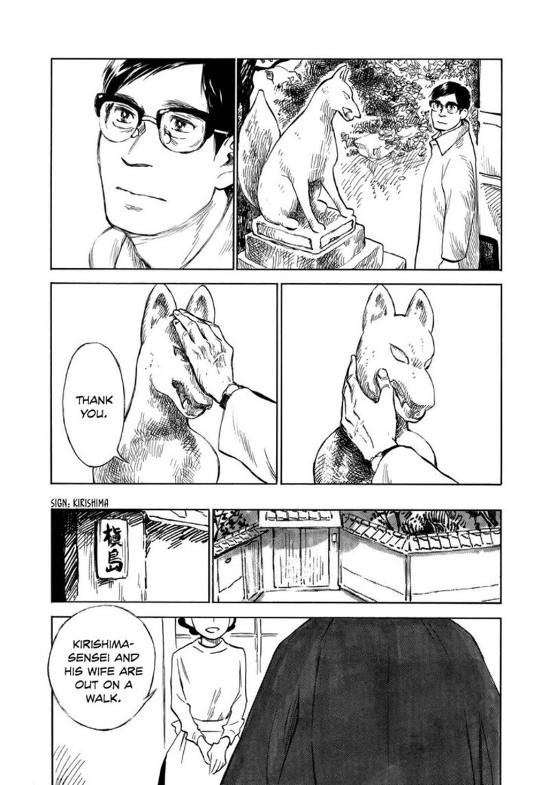 Kannou Sensei Chapter 20 Page 9