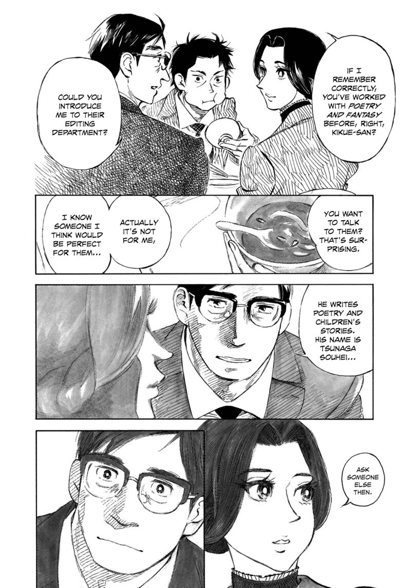 Kannou Sensei Chapter 21 Page 14