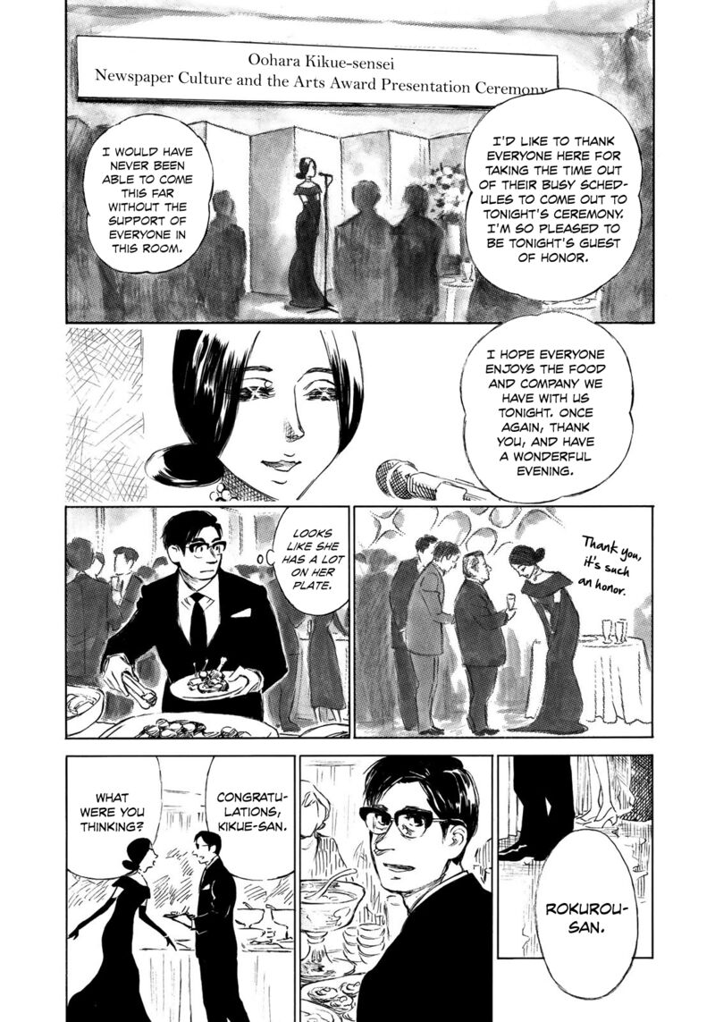 Kannou Sensei Chapter 21 Page 19
