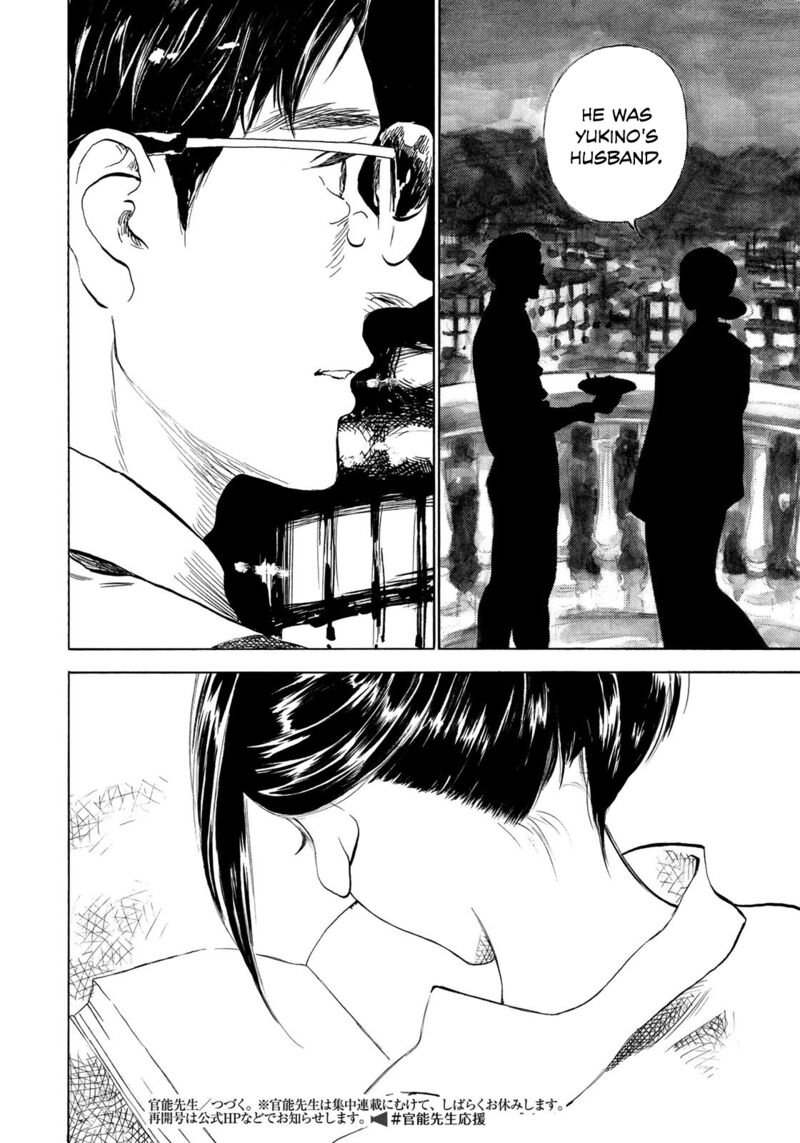 Kannou Sensei Chapter 21 Page 28