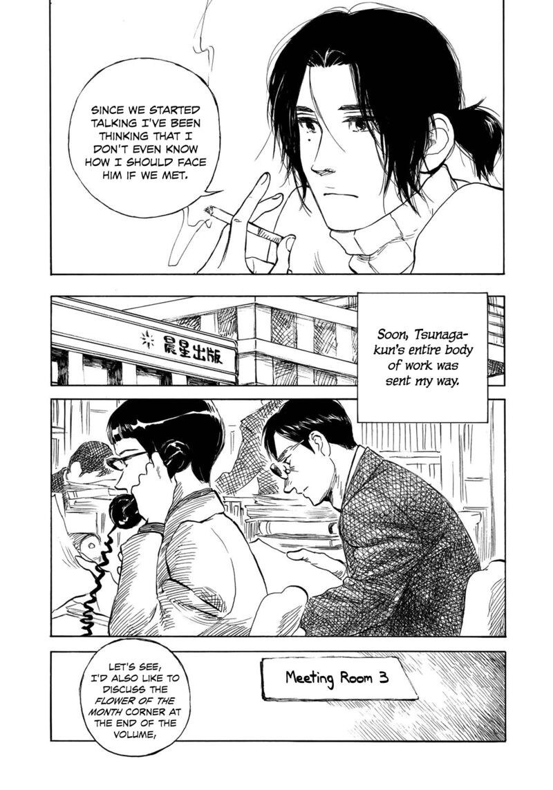 Kannou Sensei Chapter 21 Page 5