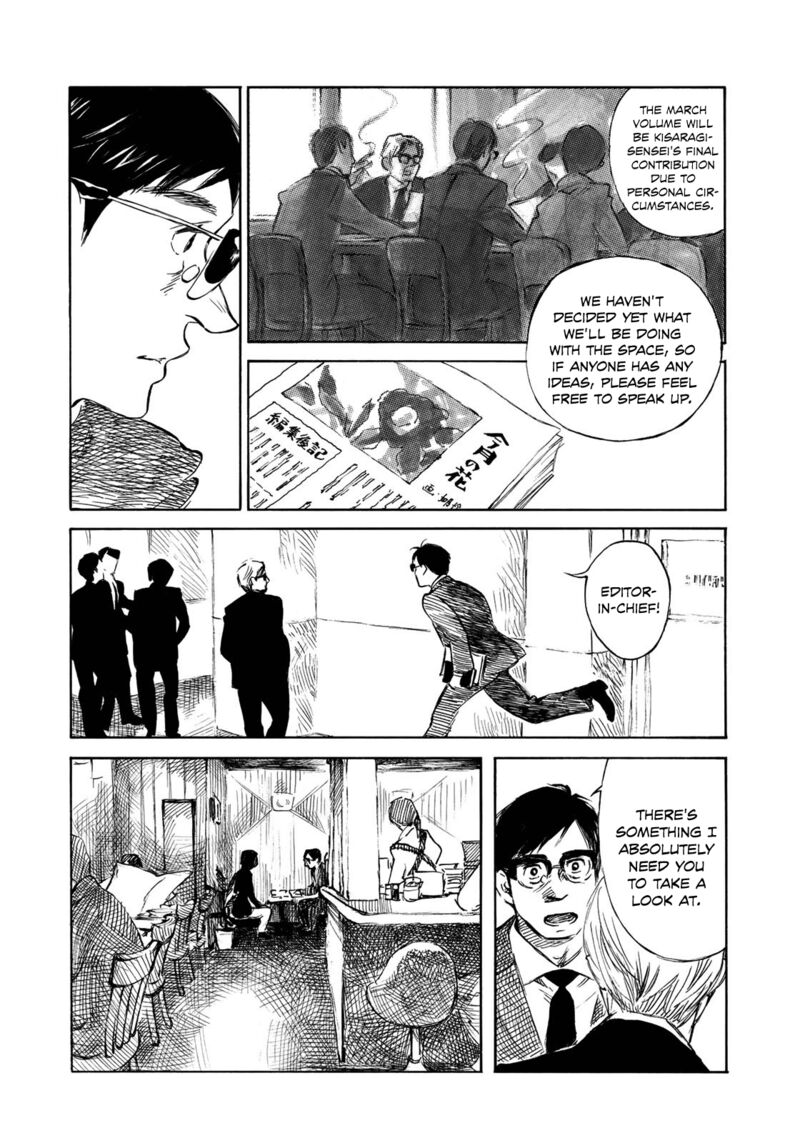 Kannou Sensei Chapter 21 Page 6