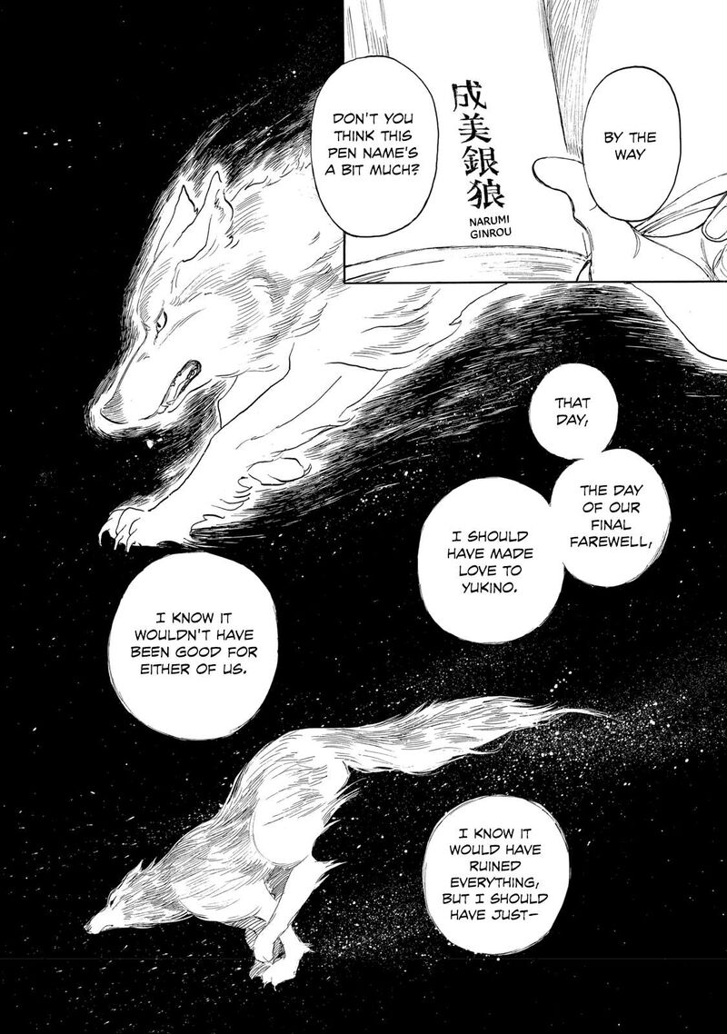 Kannou Sensei Chapter 23 Page 20
