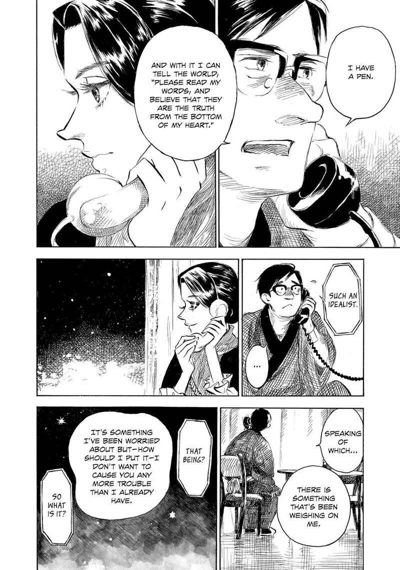 Kannou Sensei Chapter 24 Page 18