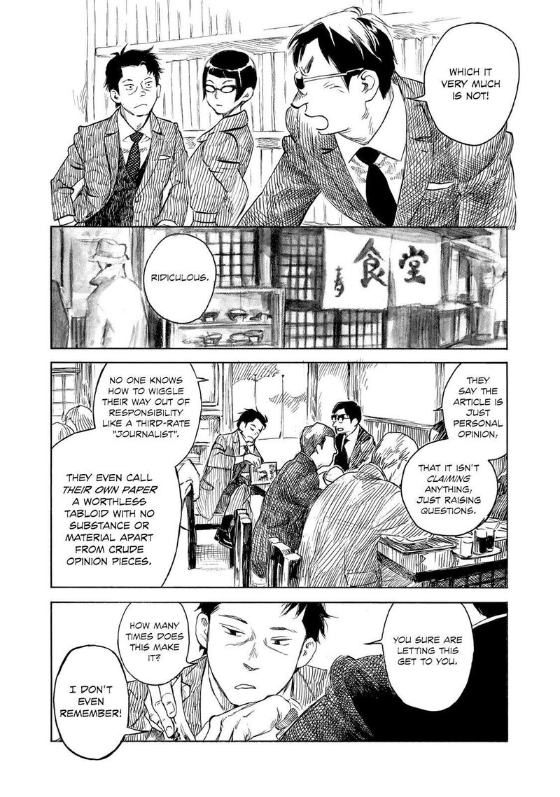 Kannou Sensei Chapter 24 Page 6