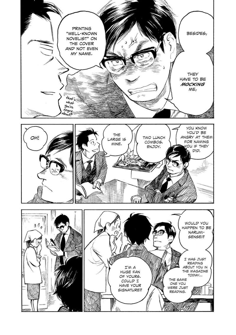 Kannou Sensei Chapter 24 Page 7
