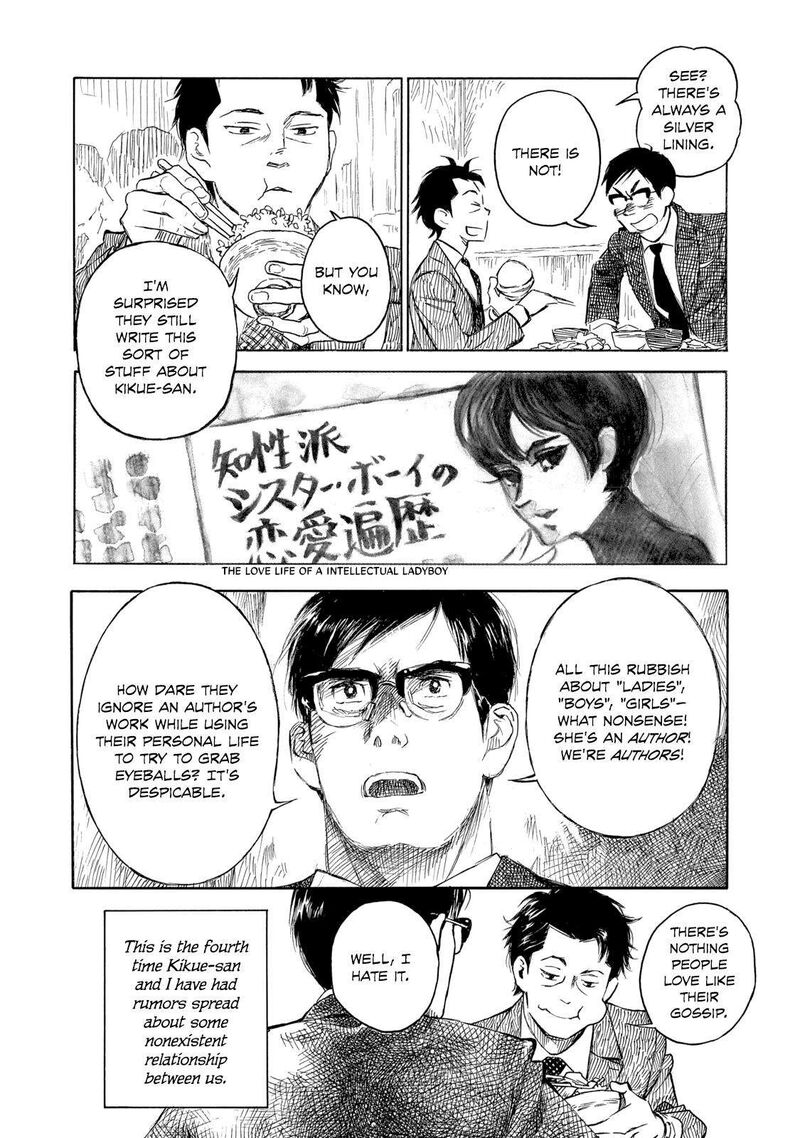 Kannou Sensei Chapter 24 Page 8