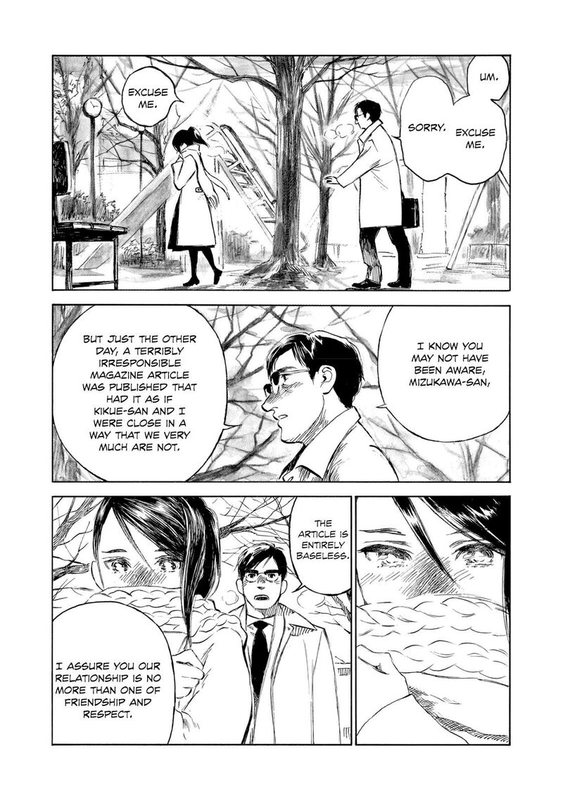 Kannou Sensei Chapter 25 Page 14