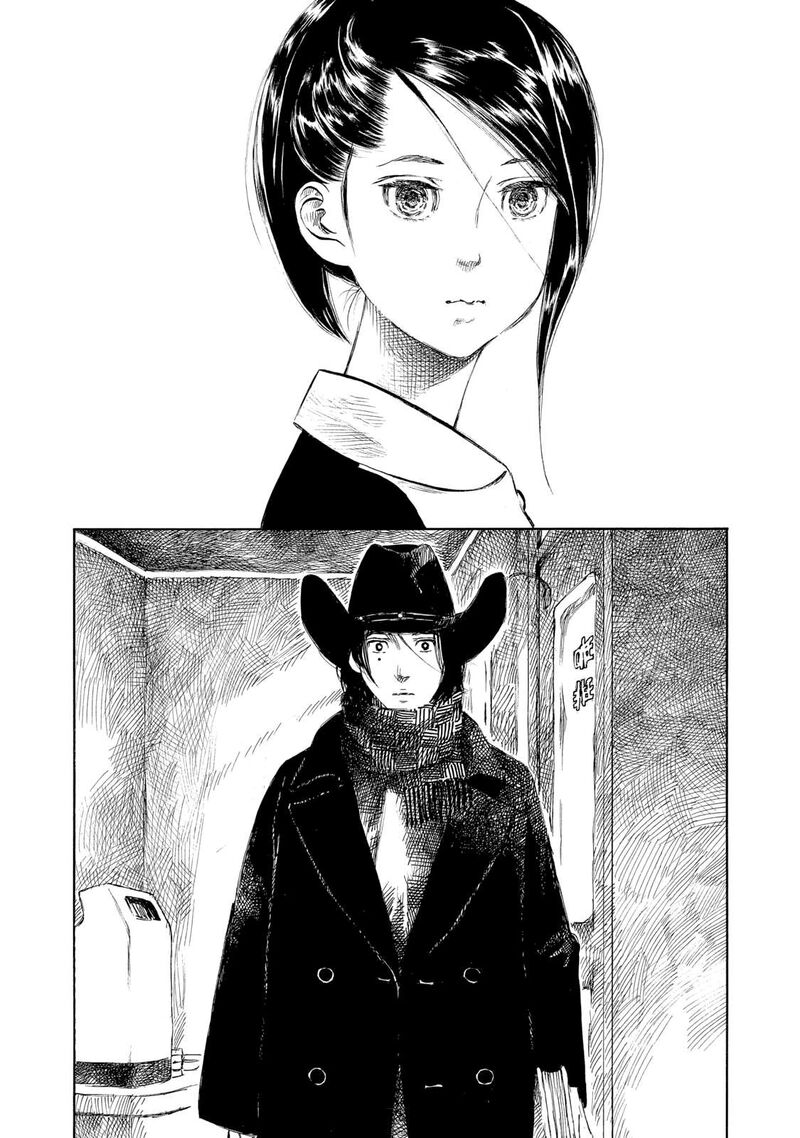 Kannou Sensei Chapter 26 Page 6