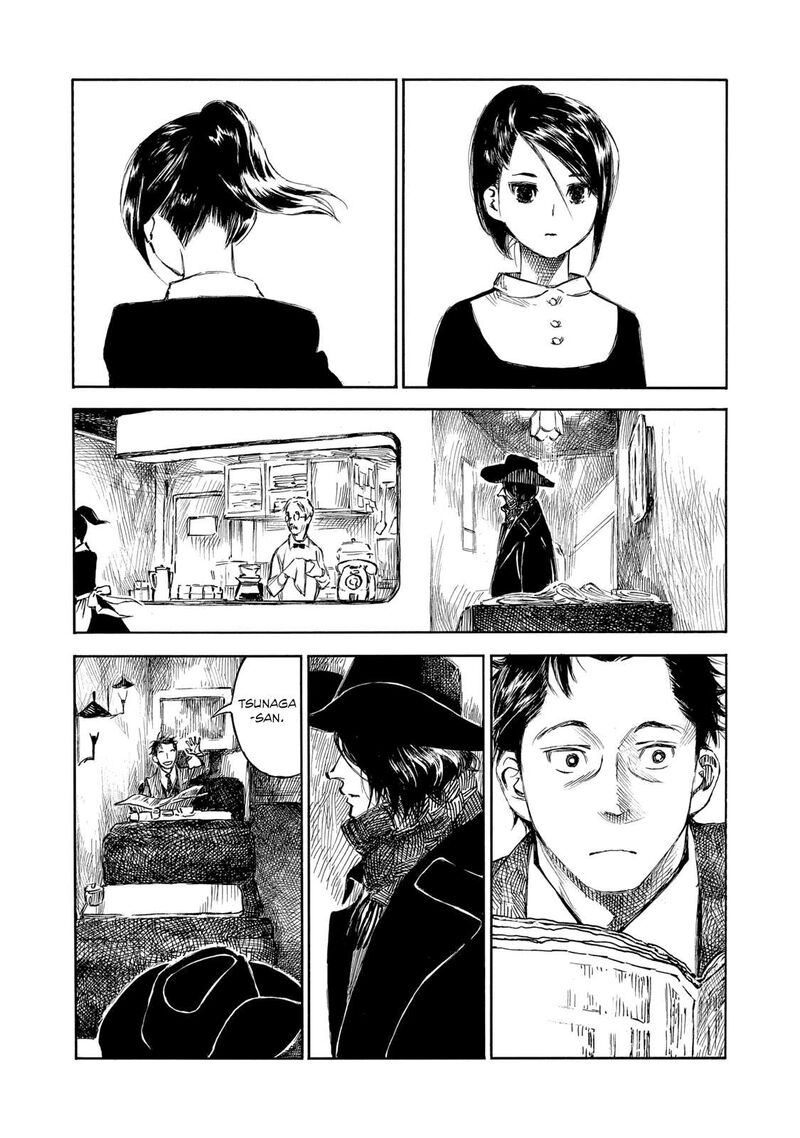 Kannou Sensei Chapter 26 Page 7